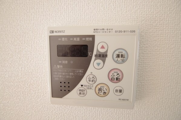 メゾンド・ソレ-ユHiguchiの物件内観写真